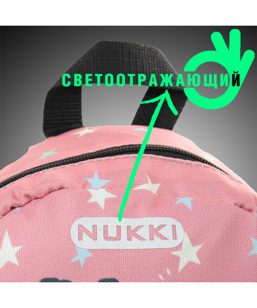 Дошкольный рюкзак NKD6-G-4 светло-розовый пандочка