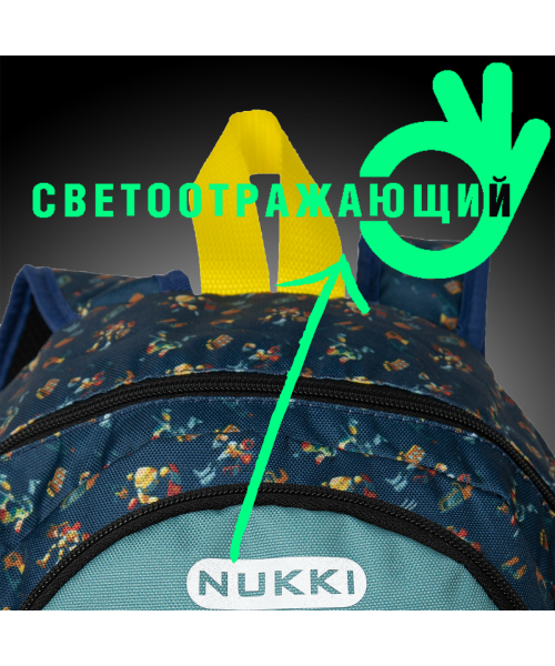 Дошкольный рюкзак NKD8-B-1 синий трансформер