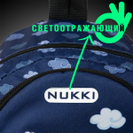Дошкольный рюкзак NKD8-B-2 синий happy flight