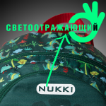 Дошкольный рюкзак NKD8-B-3 зеленый dinosaurs