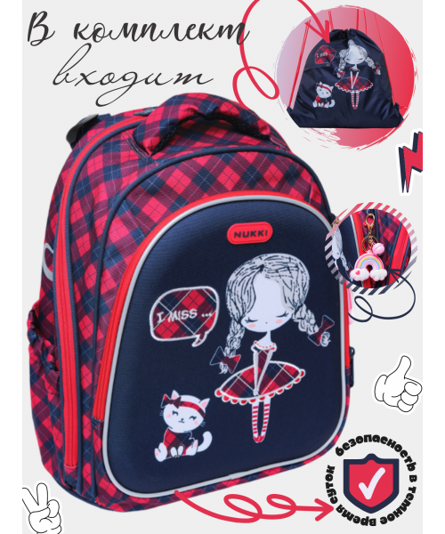 Школьный ранец NK22-4002-2 синий, красный девочка с кошкой